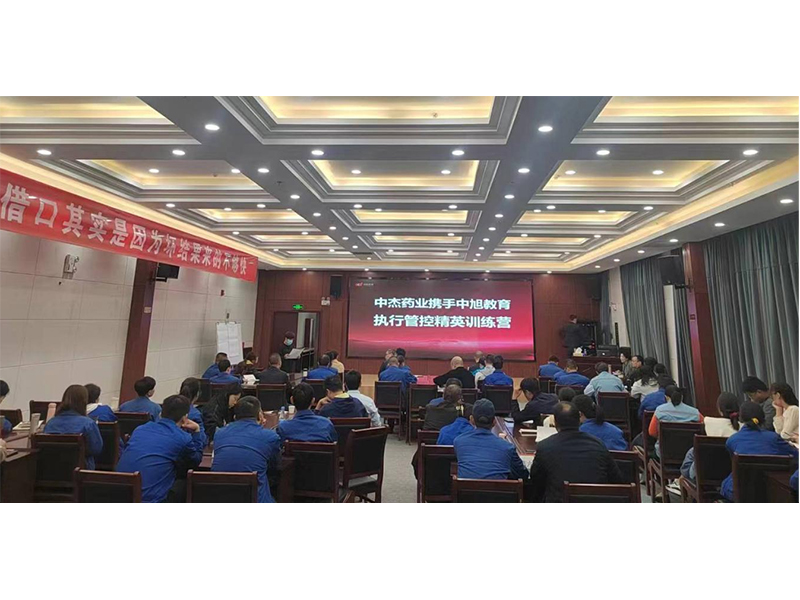 充实中坚力量战斗力,进一步 提升质量月活动层次