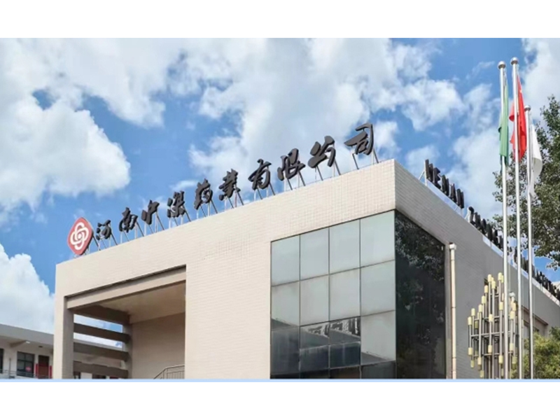 凝心聚力 加压加力 全力冲刺2023年目标任务