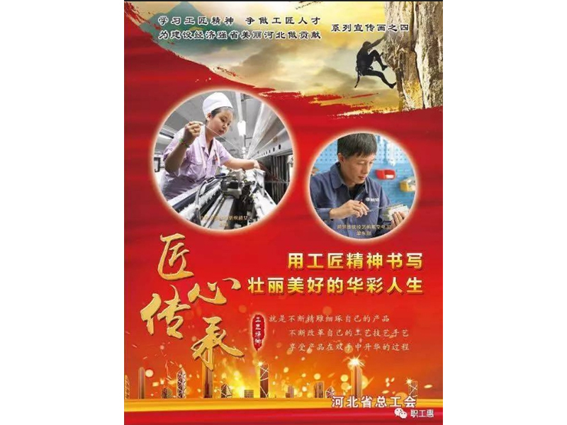 再努力些,机会就在眼前, 打开你美好的人生之路。